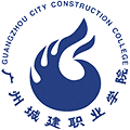 Guangzhou City Construction College