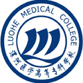 Luohe Medical College