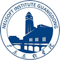 Neusoft Institute, Guangdong